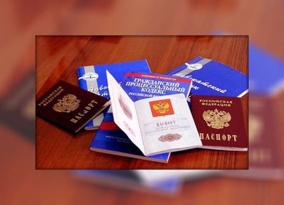 прописка в Кеми